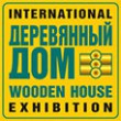 Мебельный дом «Гранат» участвует в Московской выставке «Деревянный дом»